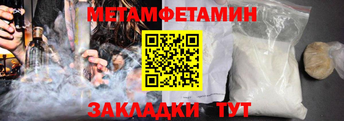 Скопин  АМФЕТАМИН 98%  АМФЕТАМИН  Вход с VPN 