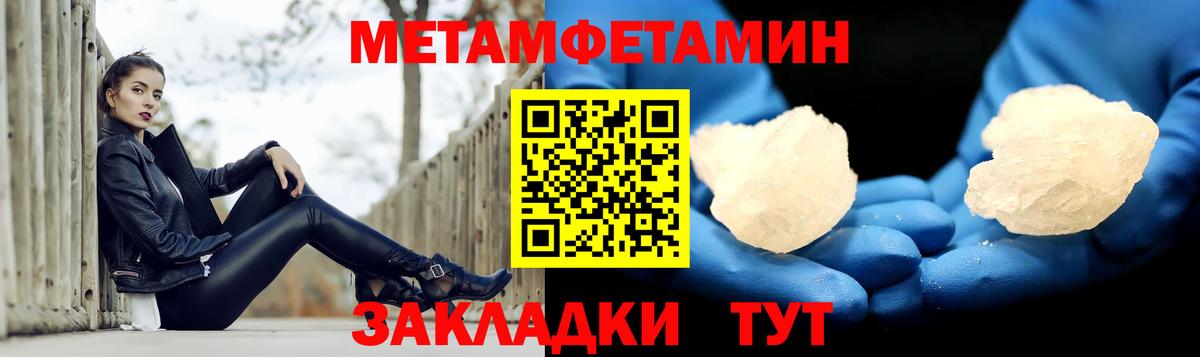 АМФЕТАМИН Розовый Скопин