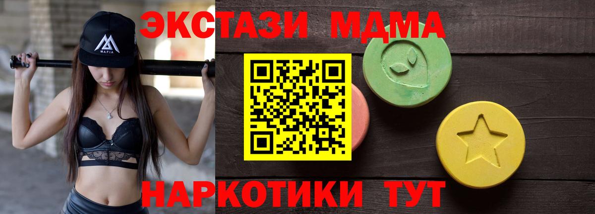 Экстази бентли Скопин