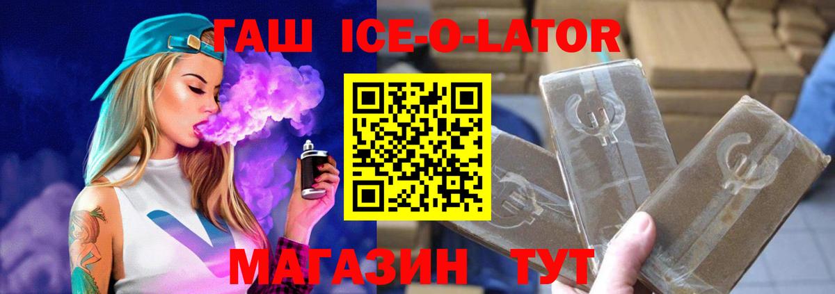 Скопин  Гашиш убойный  Вход с VPN  ГАШ гашик 