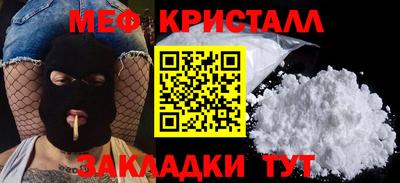 марки nbome Обнинск