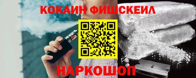 марки nbome Обнинск