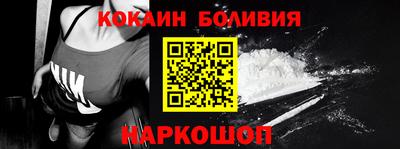марки nbome Обнинск