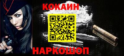 марки nbome Обнинск
