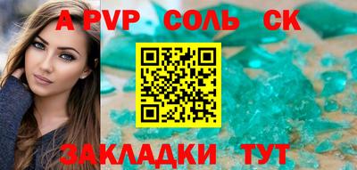 ALPHA PVP Нягань