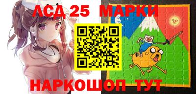 марки nbome Обнинск