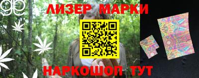 марки nbome Обнинск