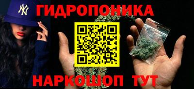 бутик Обь