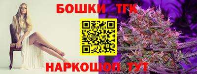 марки nbome Обнинск