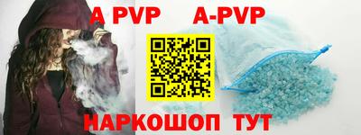 ALPHA PVP Нягань