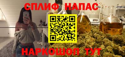 марки nbome Обнинск