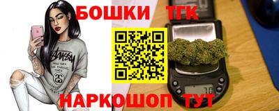 бутик Обь
