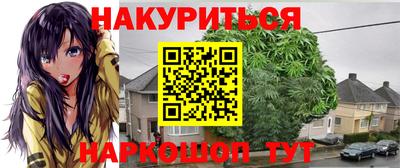 бутик Обь