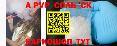 бутик Обь