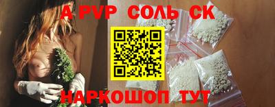 бутик Обь