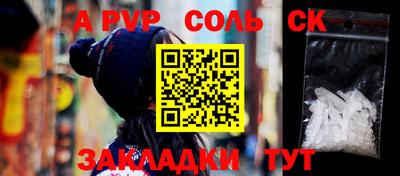 бутик Обь