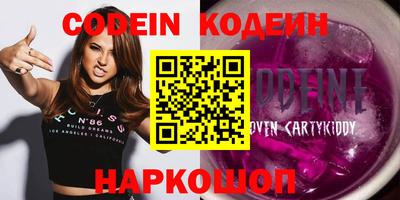 ALPHA PVP Нягань