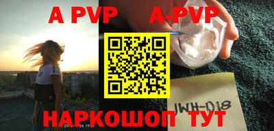 марки nbome Обнинск