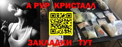 бутик Обь
