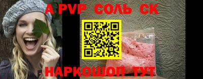 бутик Обь