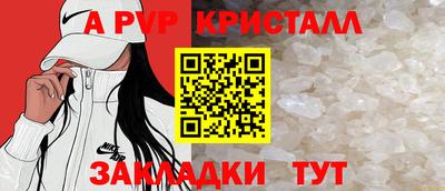 ALPHA PVP Нягань