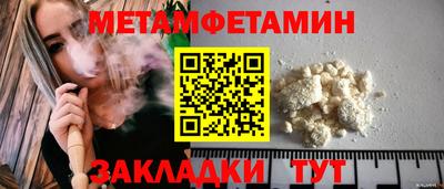 марки nbome Обнинск