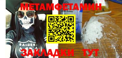 марки nbome Обнинск