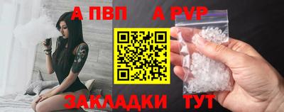 ALPHA PVP Нягань