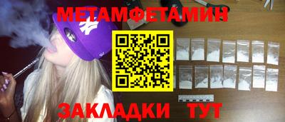 марки nbome Обнинск
