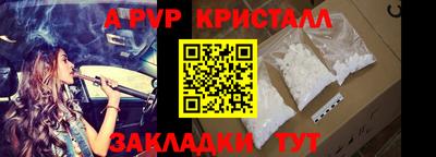 ALPHA PVP Нягань