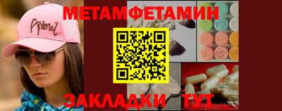 бутик Обь