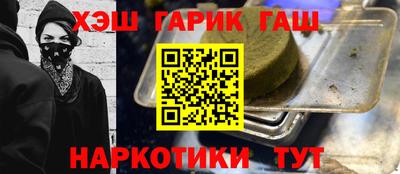 марки nbome Обнинск