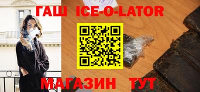 бутик Обь
