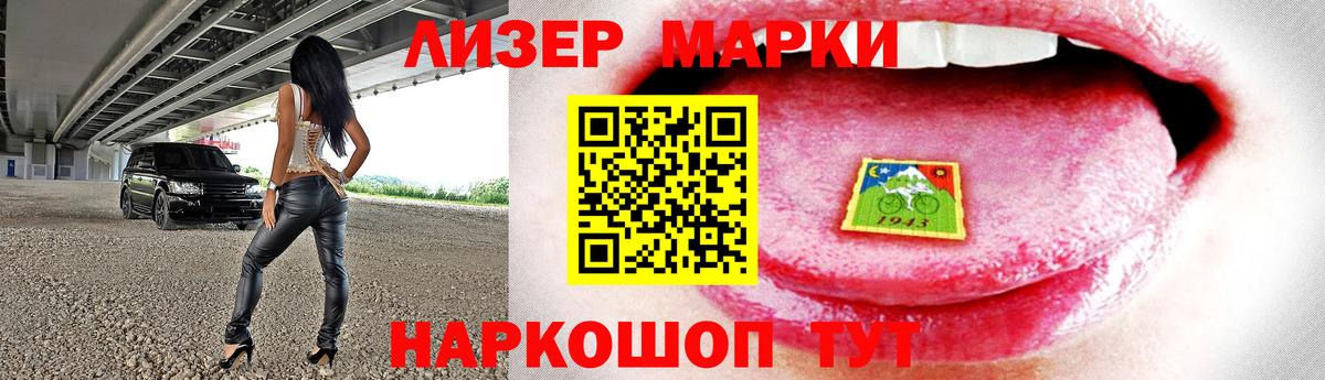 Псилоцибиновые грибы Скопин