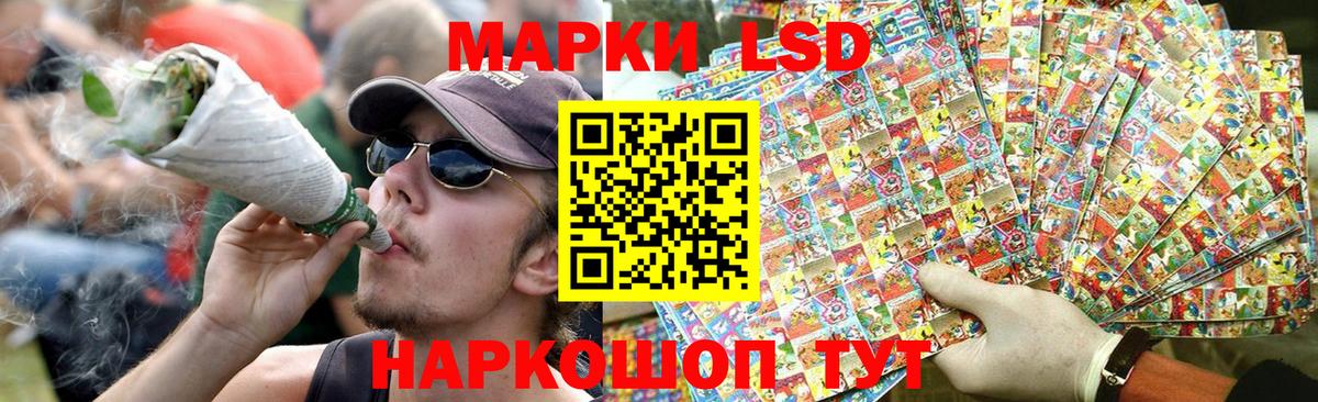 ЛСД экстази ecstasy Скопин