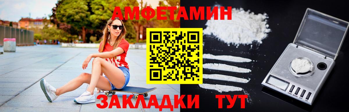 Первитин витя  Вход с VPN  Первитин витя  Скопин 