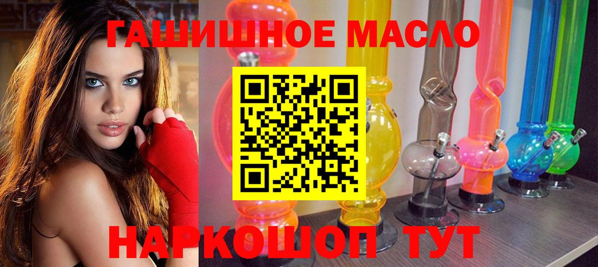 Скопин  Дистиллят ТГК концентрат  Дистиллят ТГК Wax  Вход с VPN 