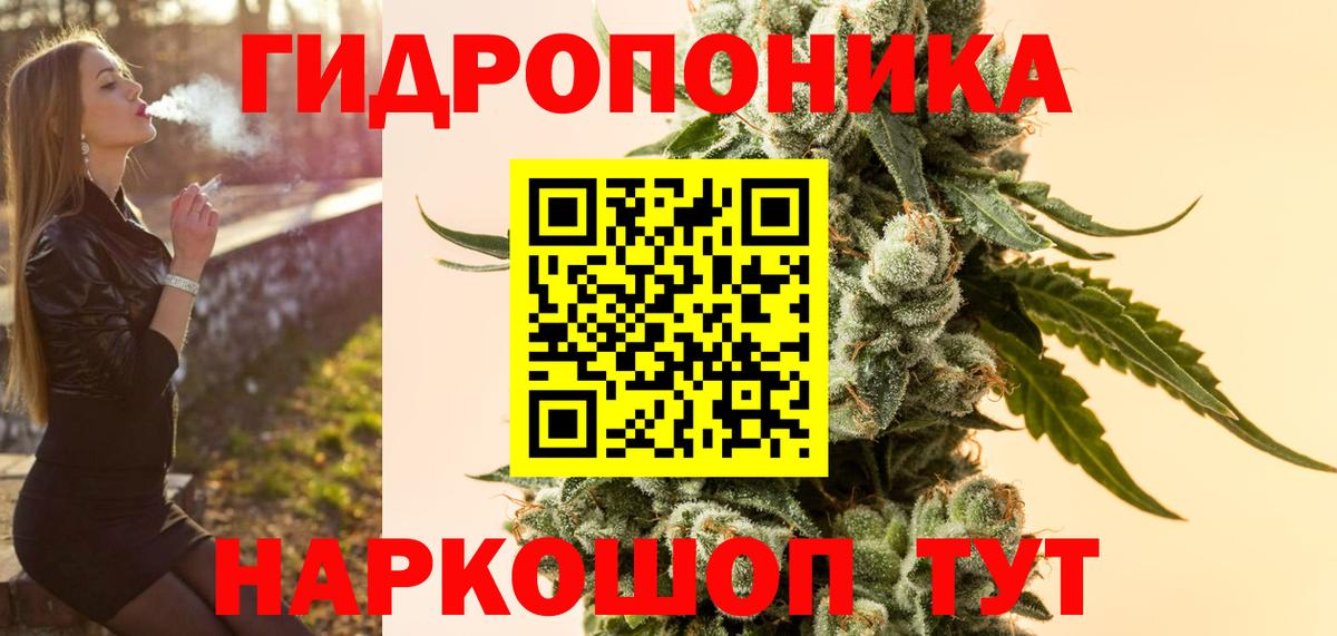 Марихуана  Меф МЯУ МЯУ кристаллы  НБОМе  МЕТАМФЕТАМИН  Скопин  Гашиш  Цена  Вход с VPN  Cocaine 