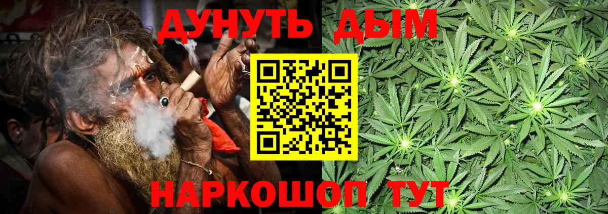 Бошки Шишки Amnesia  Вход с VPN  Конопля White Widow  Бошки марихуана сатива  Скопин 
